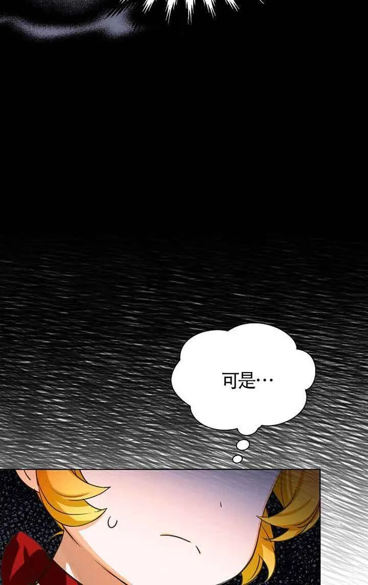 第21话 第20页