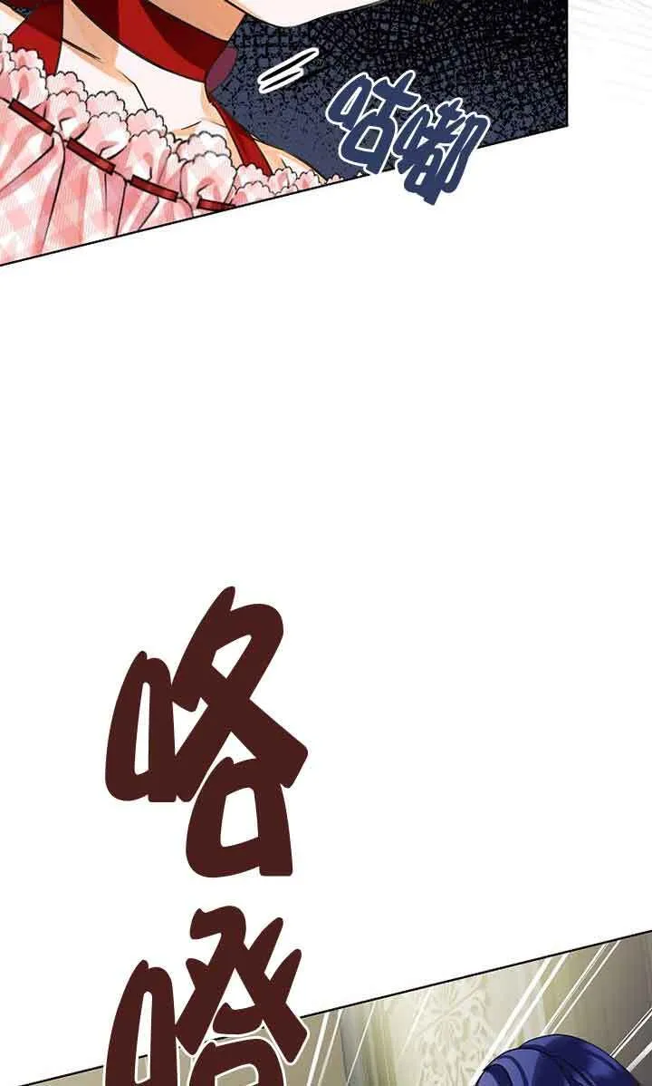 第21话 第21页