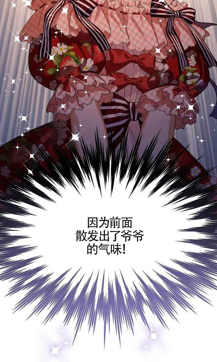 第21话 第26页