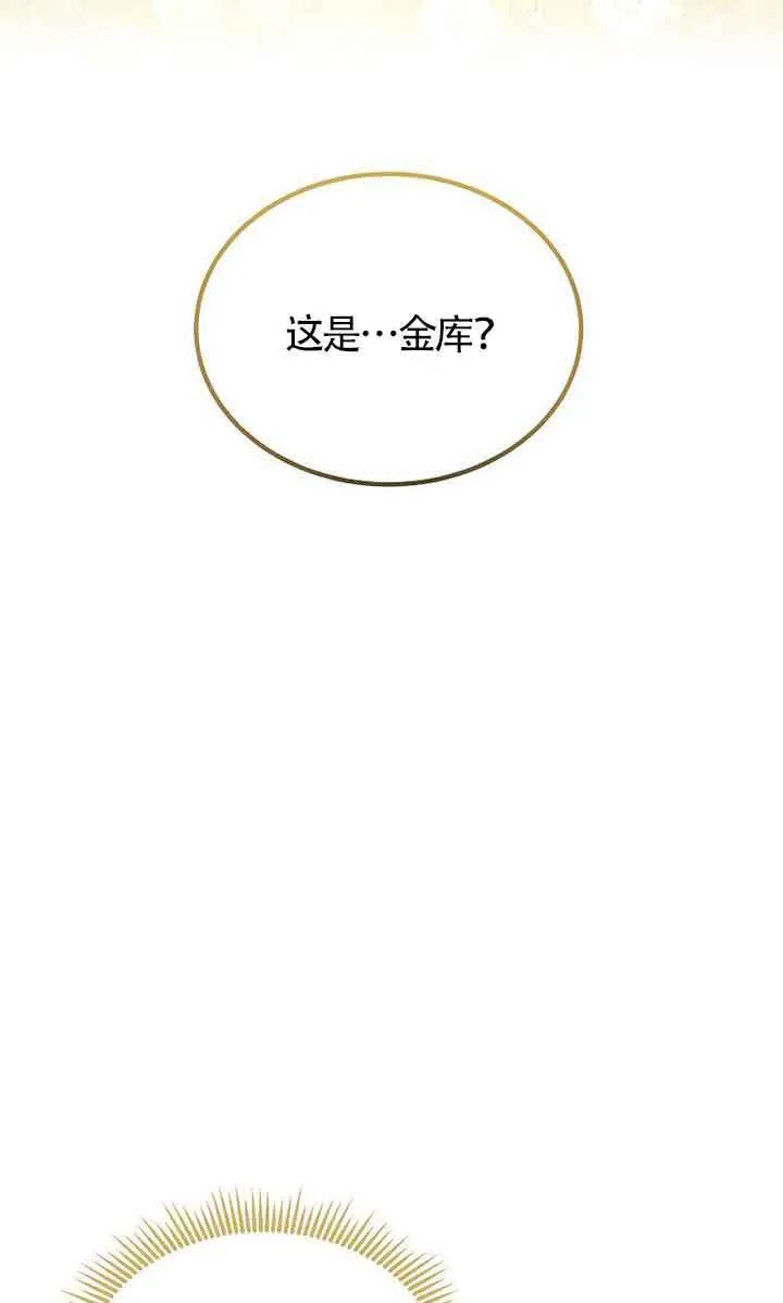 第21话 第31页
