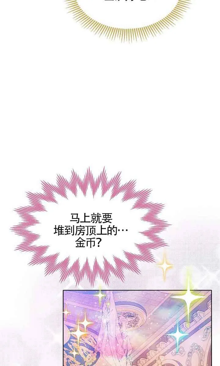 第21话 第33页