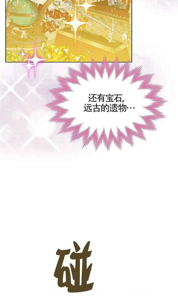 第21话 第35页