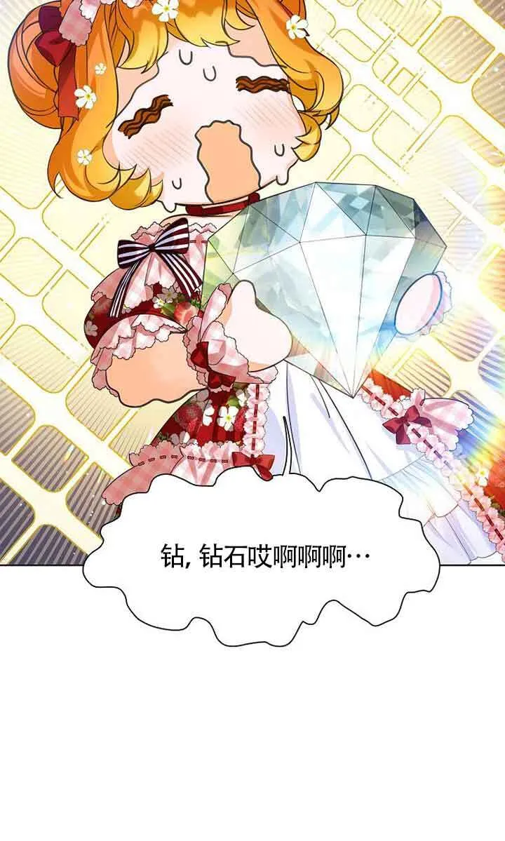 第21话 第37页