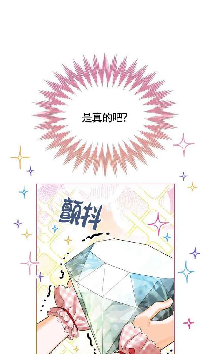 第21话 第38页