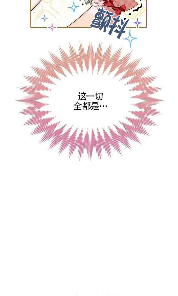 第21话 第39页