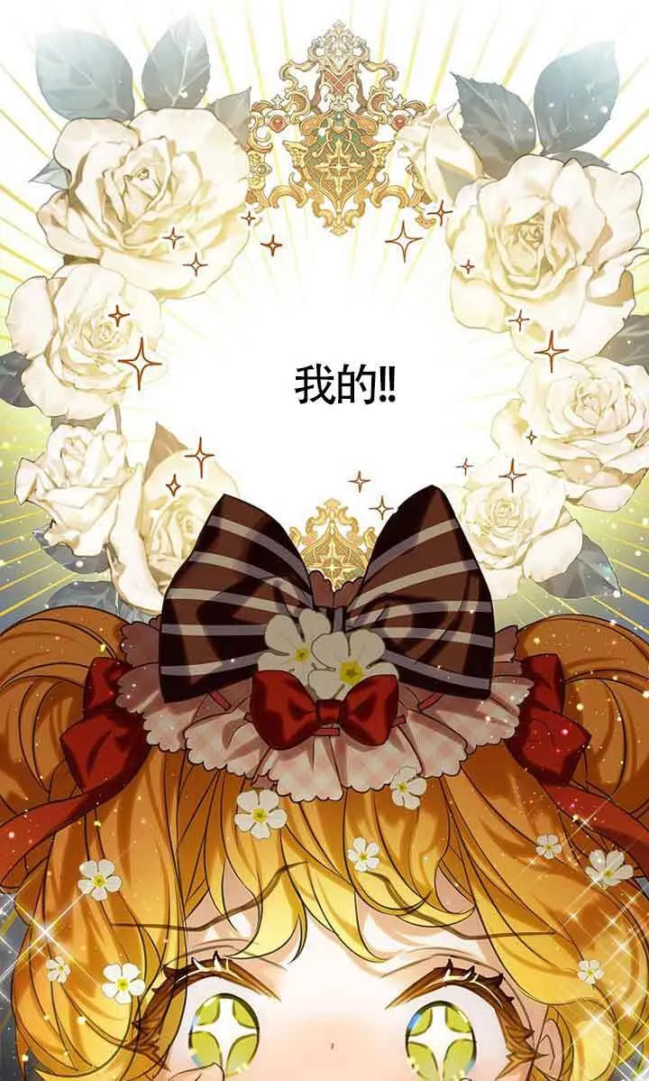 第21话 第40页