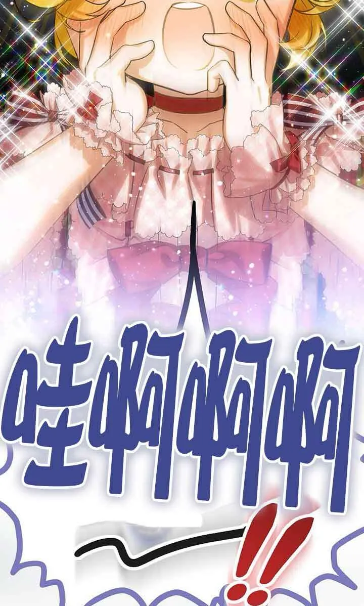 第21话 第41页
