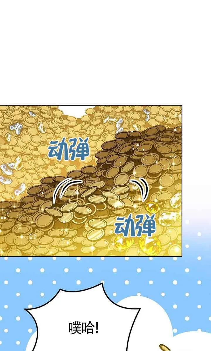 第21话 第43页