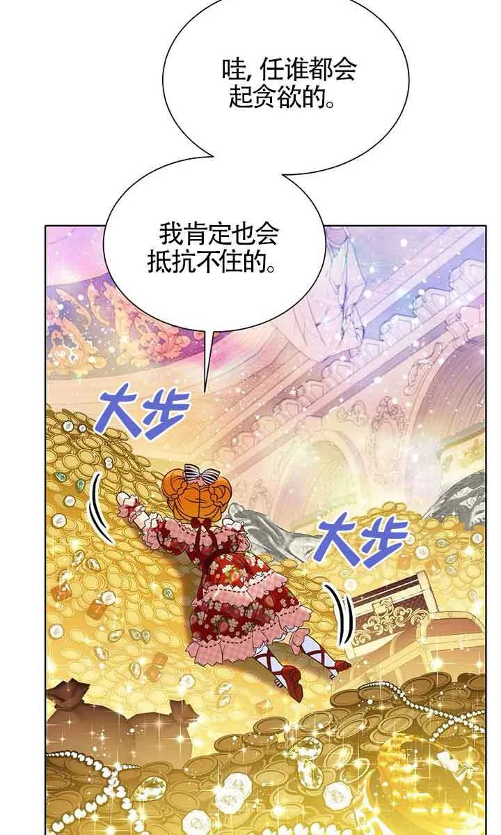 第21话 第45页