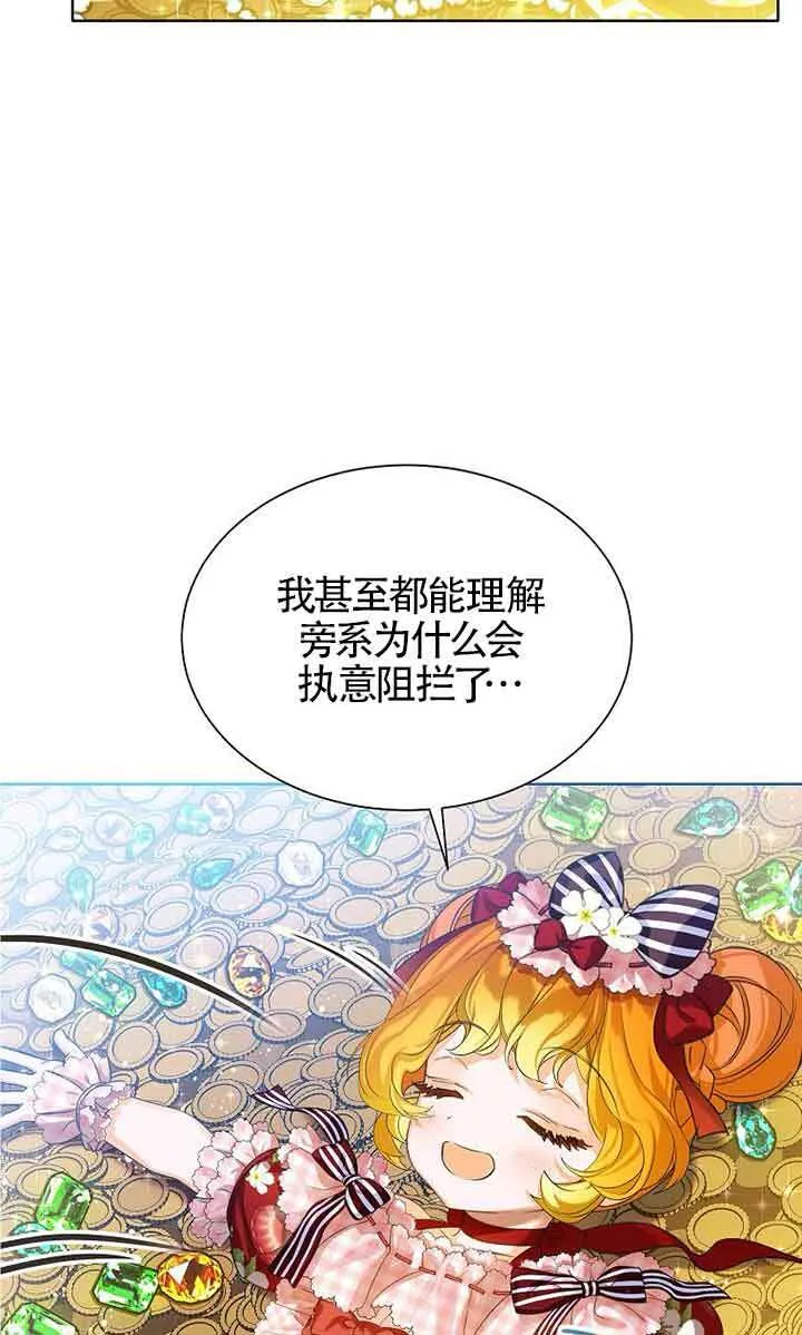 第21话 第46页