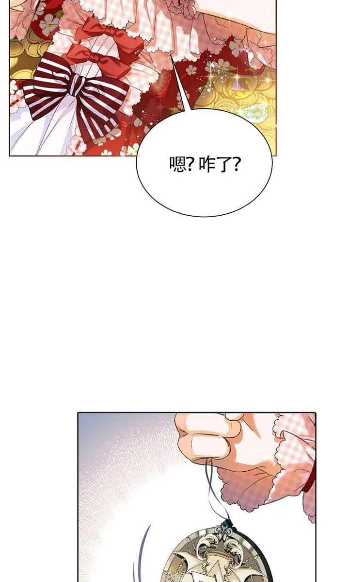 第21话 第48页