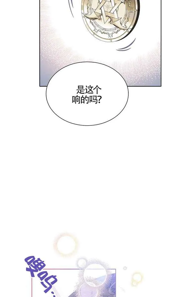 第21话 第49页