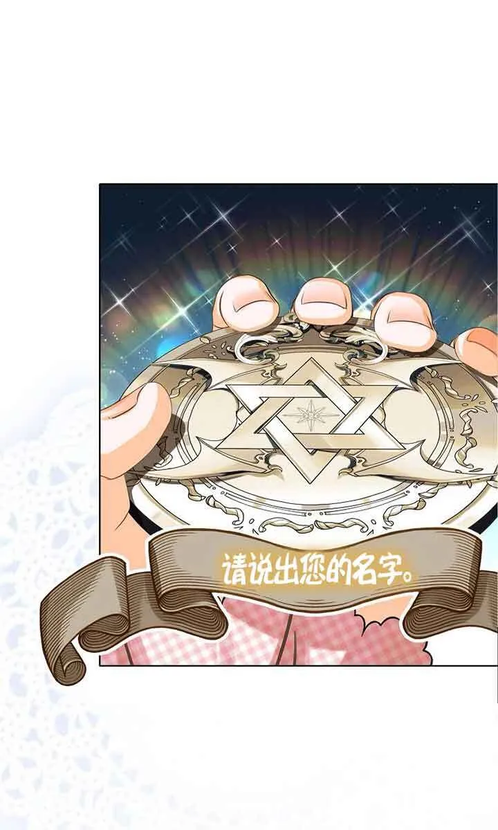 第21话 第52页