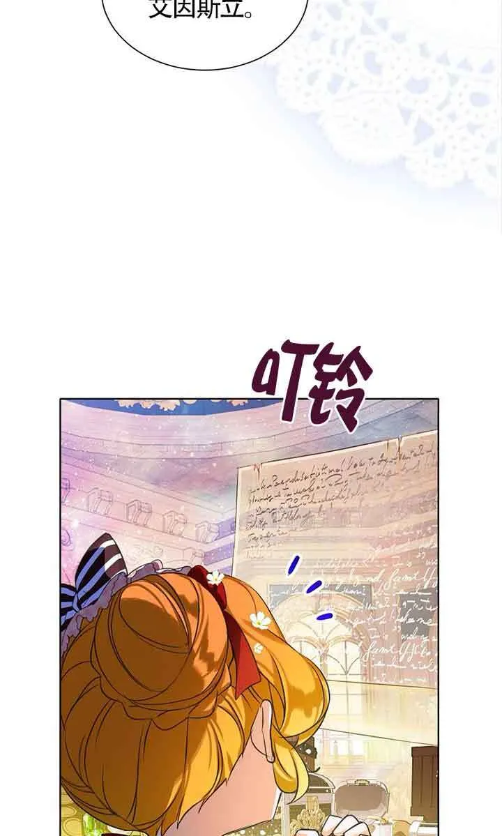 第21话 第54页