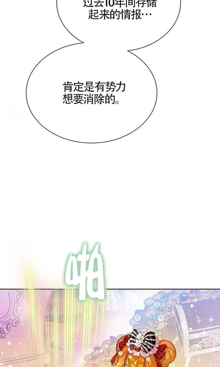 第21话 第63页