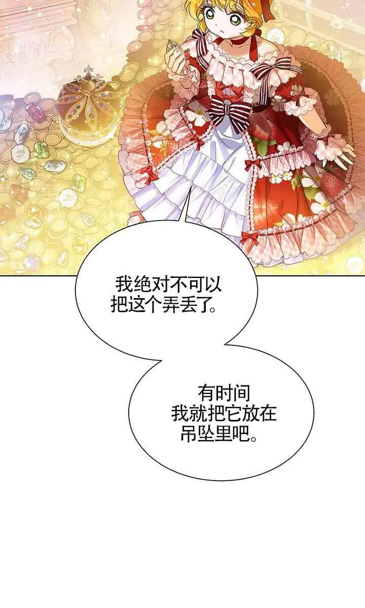 第21话 第64页