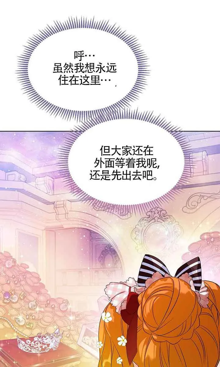第21话 第65页