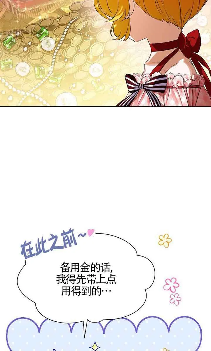 第21话 第66页