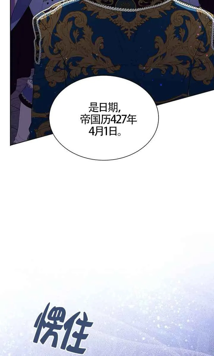 第21话 第73页