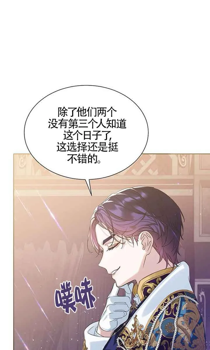 第21话 第78页