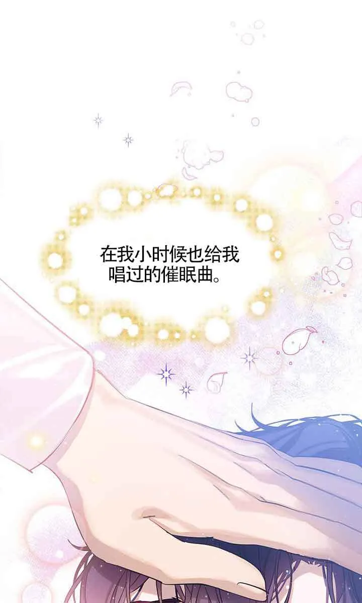 第21话 第80页