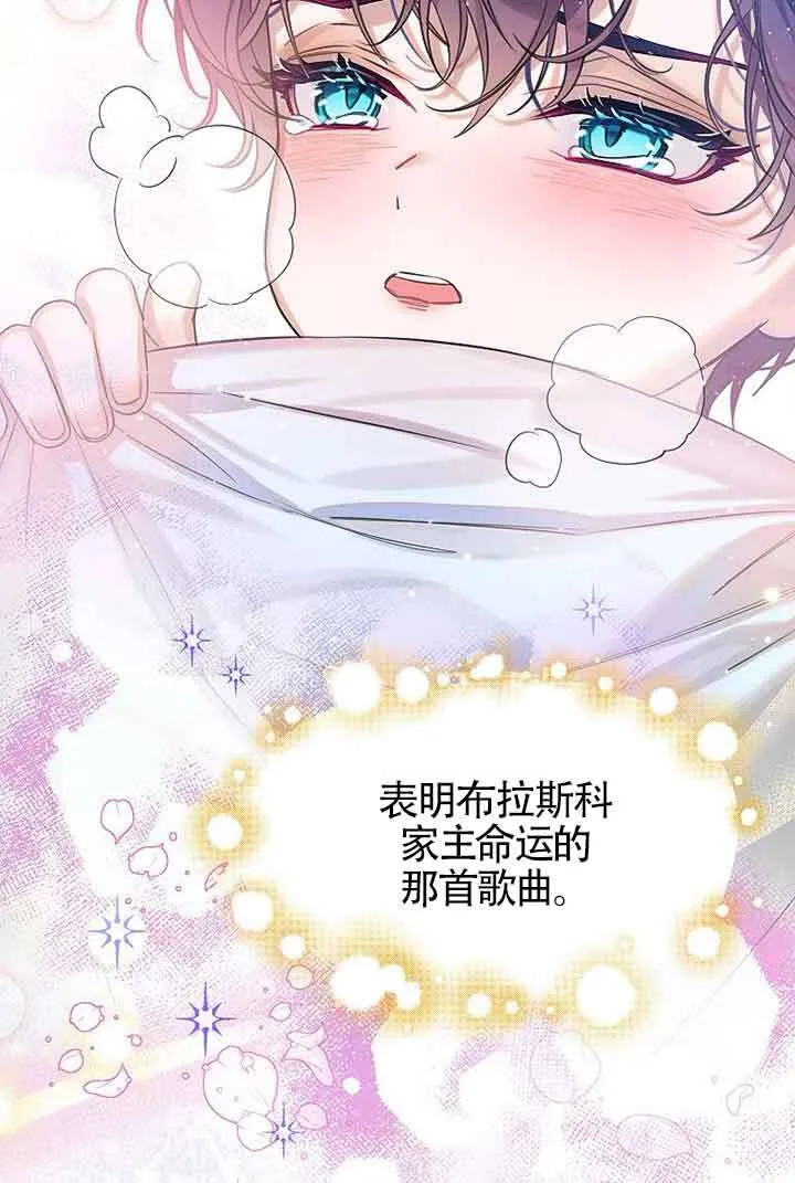第21话 第81页