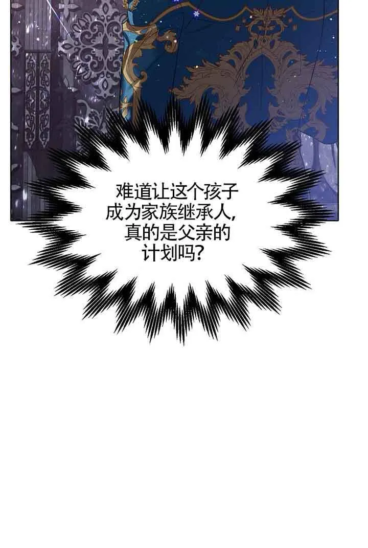 第21话 第83页