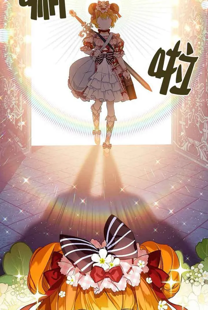 第21话 第86页