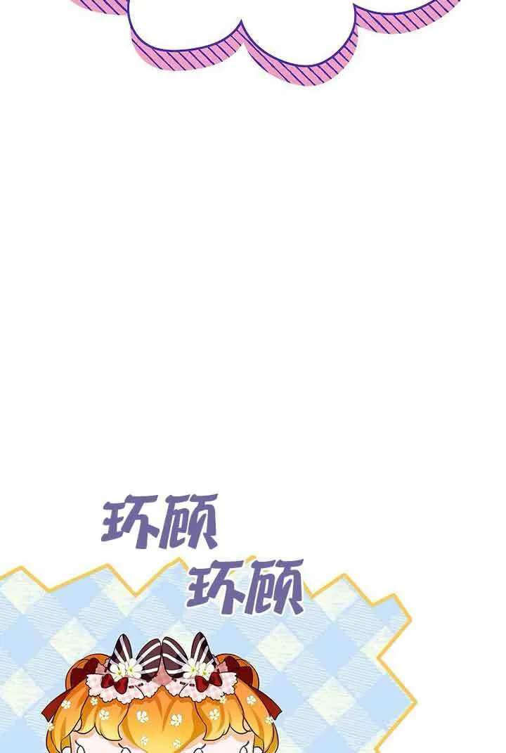 第21话 第88页