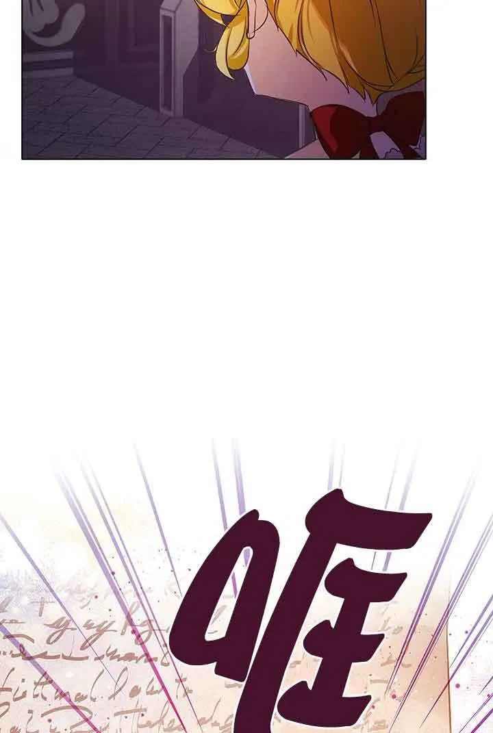 第21话 第96页