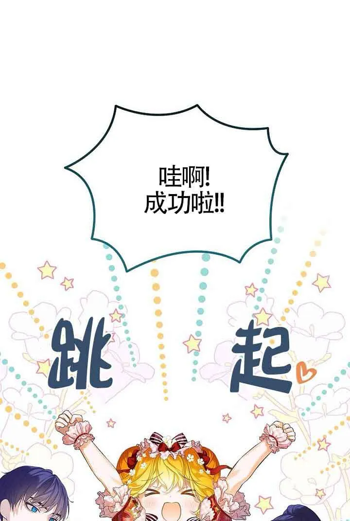 第21话 第98页