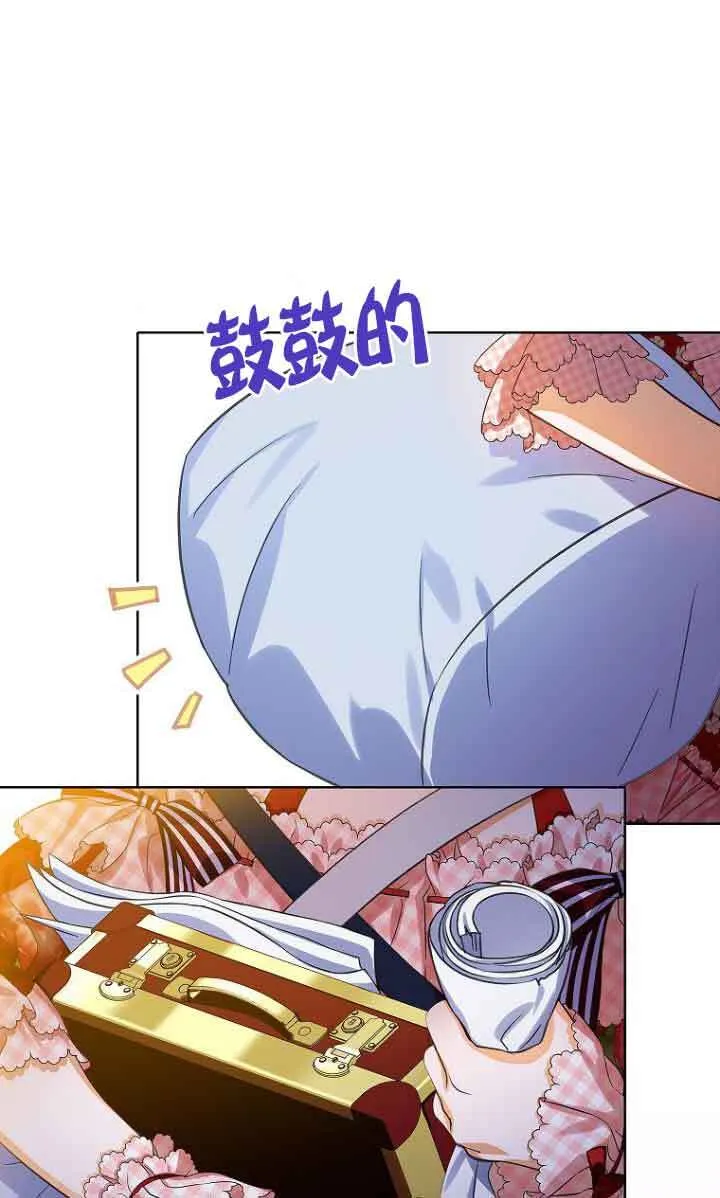 第22话 第8页