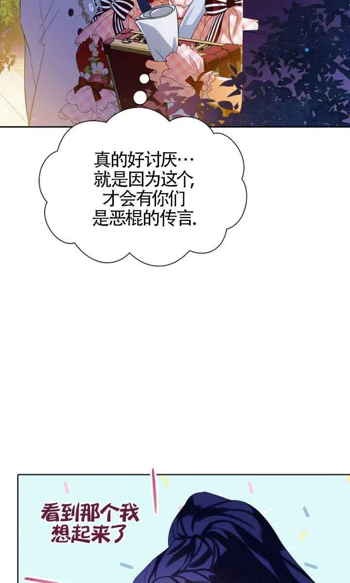 第22话 第18页