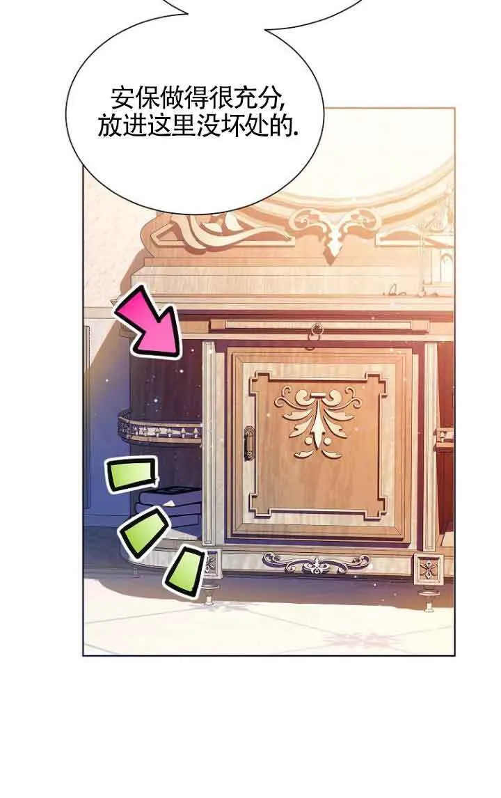 第22话 第28页