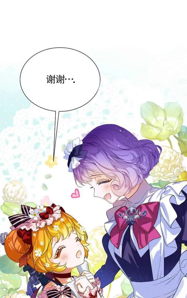 第22话 第29页