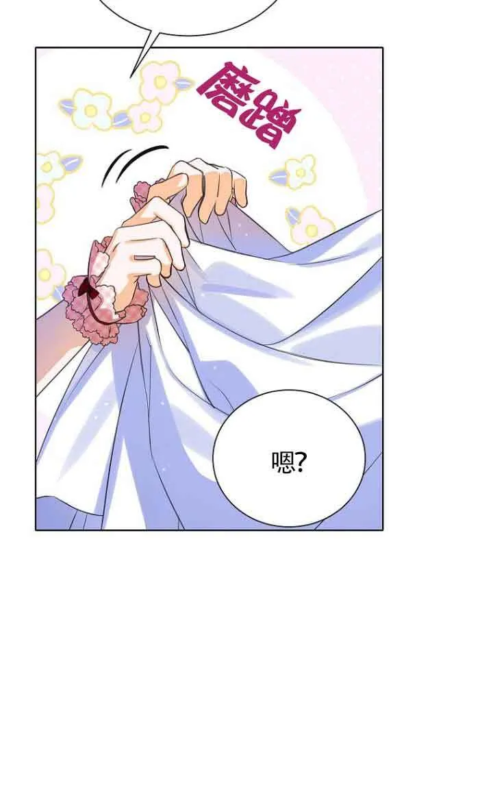 第22话 第31页