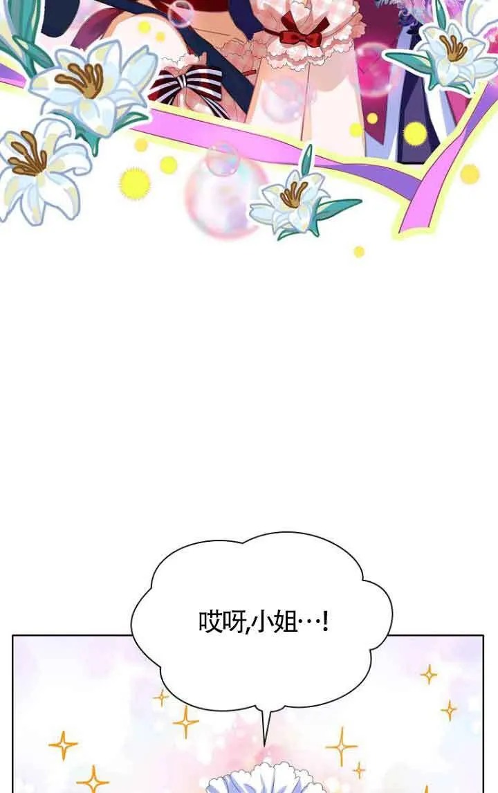 第22话 第33页