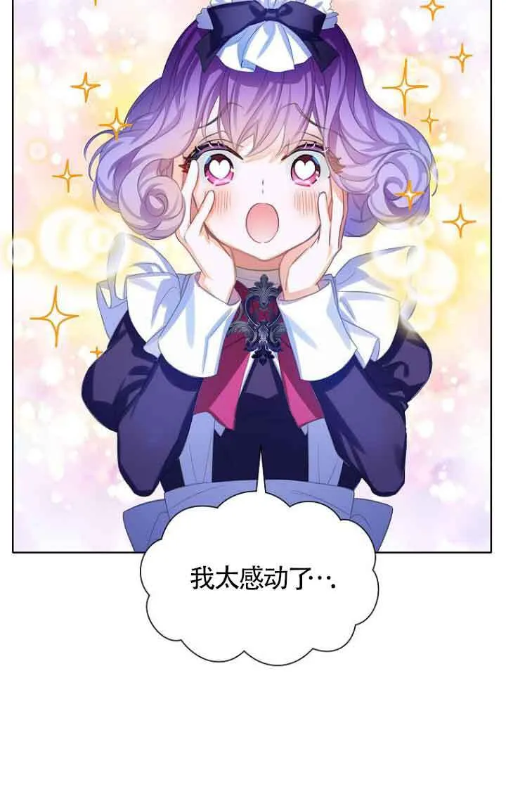 第22话 第34页