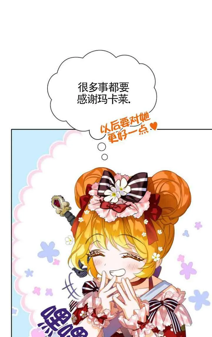 第22话 第35页