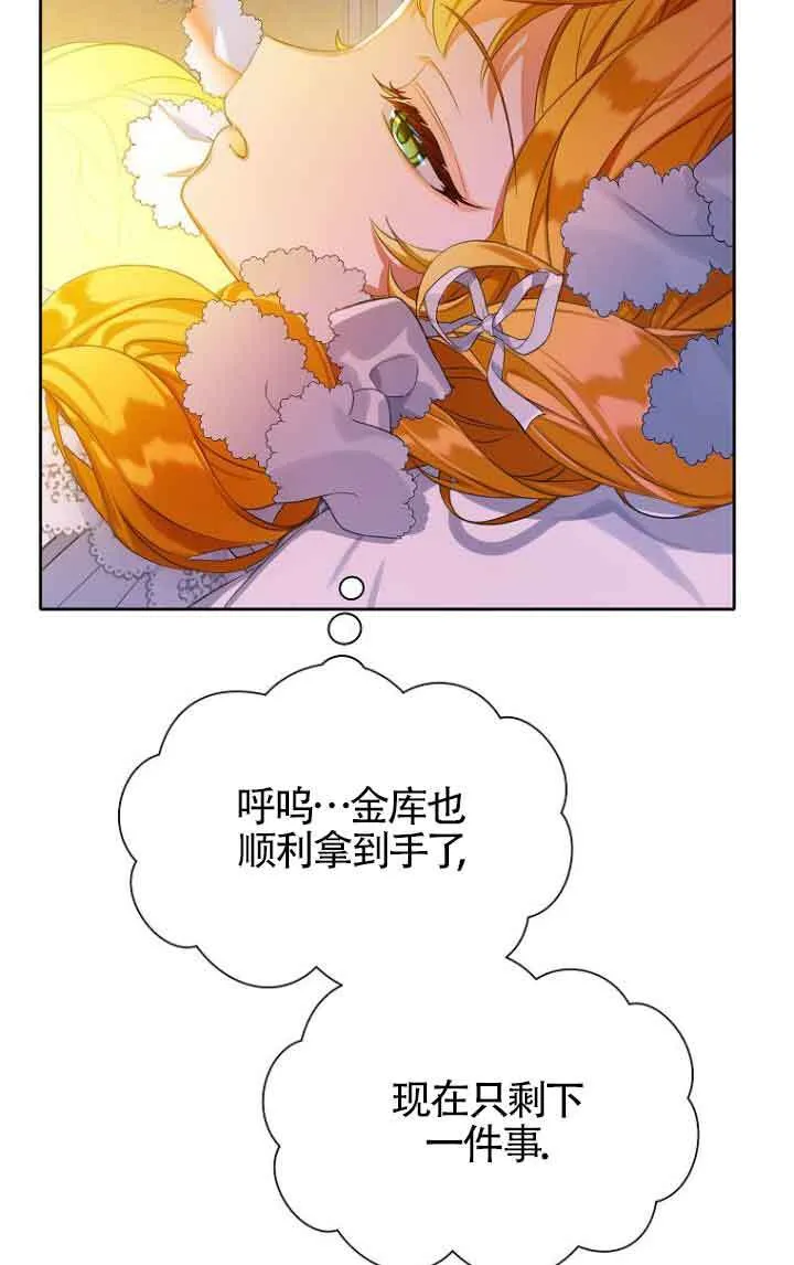 第22话 第38页