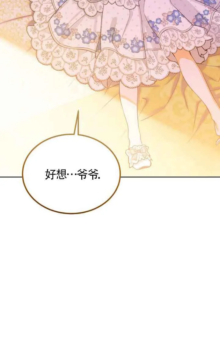 第22话 第40页