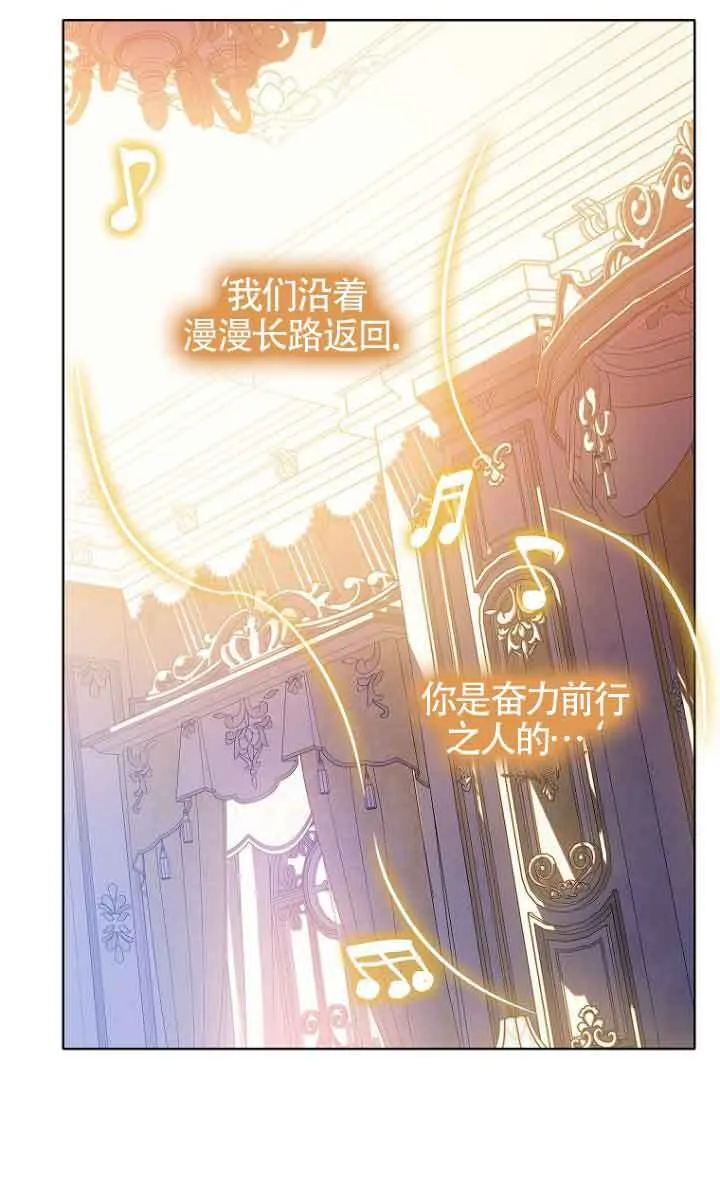 第22话 第41页