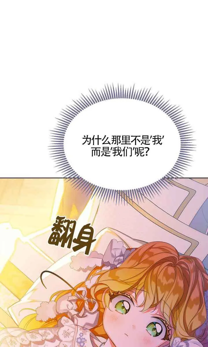 第22话 第42页