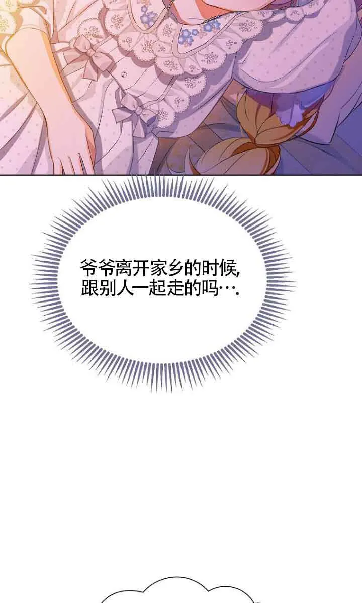 第22话 第43页