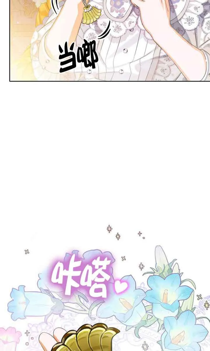 第22话 第46页