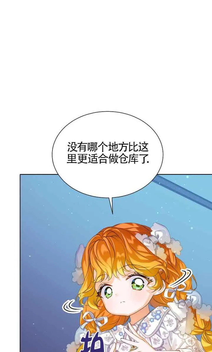 第22话 第51页