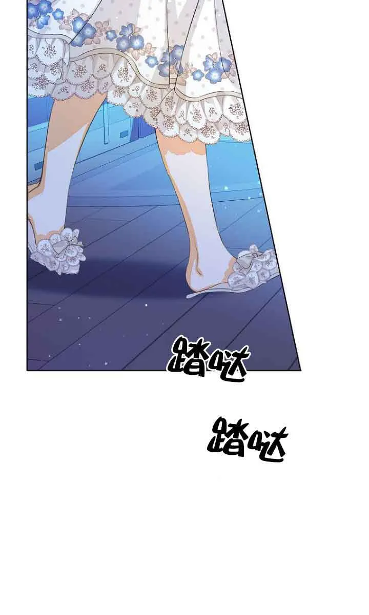 第22话 第53页