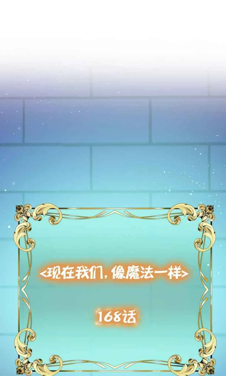 第22话 第54页