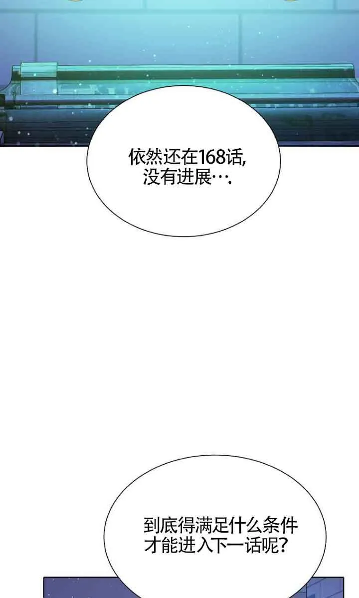 第22话 第55页