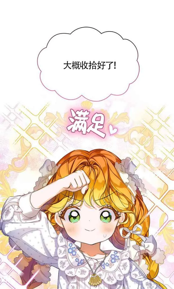 第22话 第59页